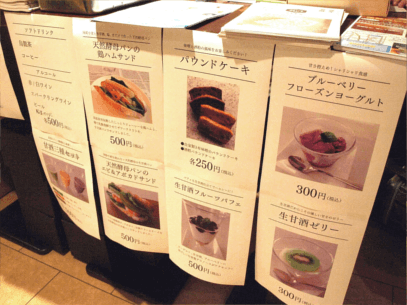 cafemenu