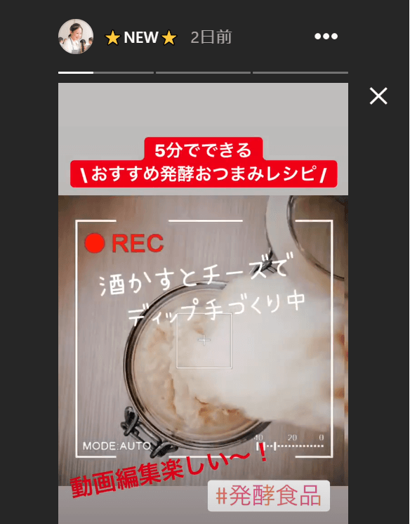 酒かすクリームチーズディップ