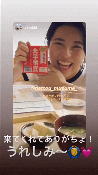 Instagramの納豆配信